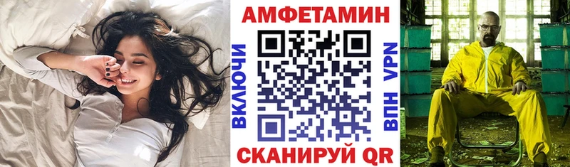 Амфетамин 98%  Окуловка 