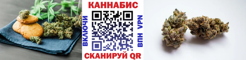 купить наркоту  Окуловка  Еда ТГК марихуана 
