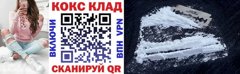даркнет клад  Окуловка  Cocaine Columbia 