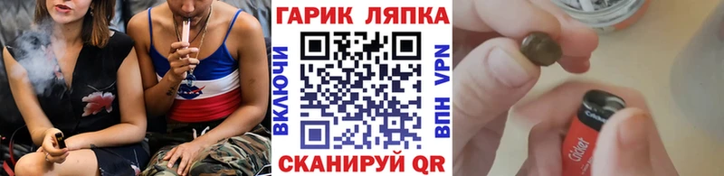 Гашиш Ice-O-Lator  купить наркоту  Окуловка 