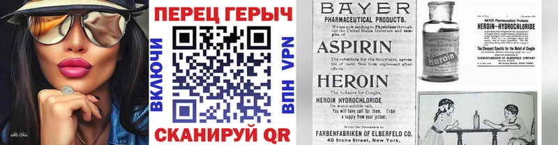 Героин VHQ  мега ONION  Окуловка 