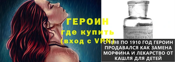 бошки Верея