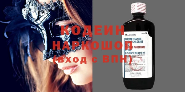 ГАЛЛЮЦИНОГЕННЫЕ ГРИБЫ Верхний Тагил