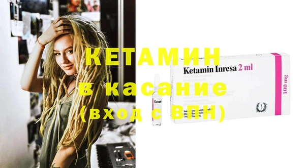 амф Бородино