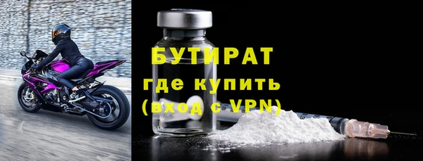 прущий лед Белокуриха