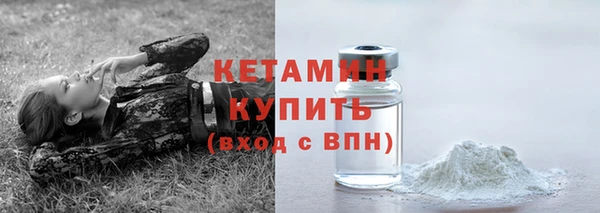 мескалин Бугульма