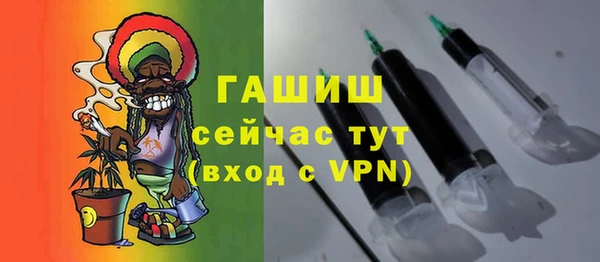 мефедрон VHQ Волоколамск