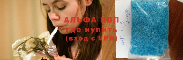 спиды Володарск