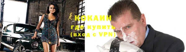 мескалин Бугульма