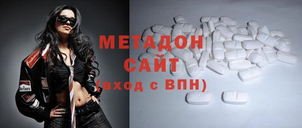 спиды Володарск