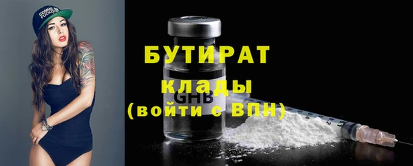 ГАЛЛЮЦИНОГЕННЫЕ ГРИБЫ Верхний Тагил