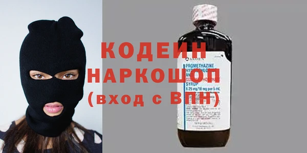 МДМА Бронницы