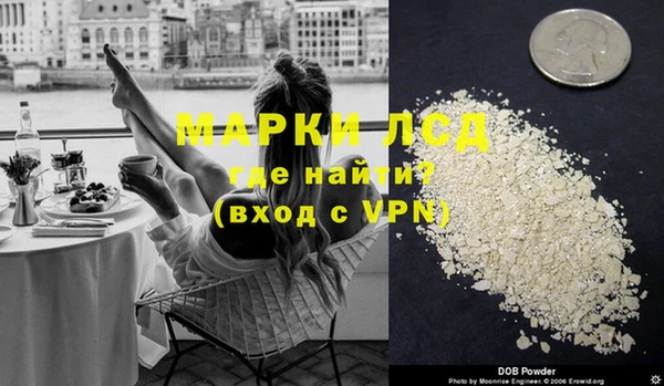 мефедрон VHQ Волоколамск