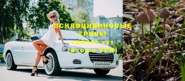 мефедрон VHQ Волоколамск