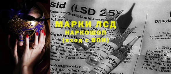 COCAINE Богородск