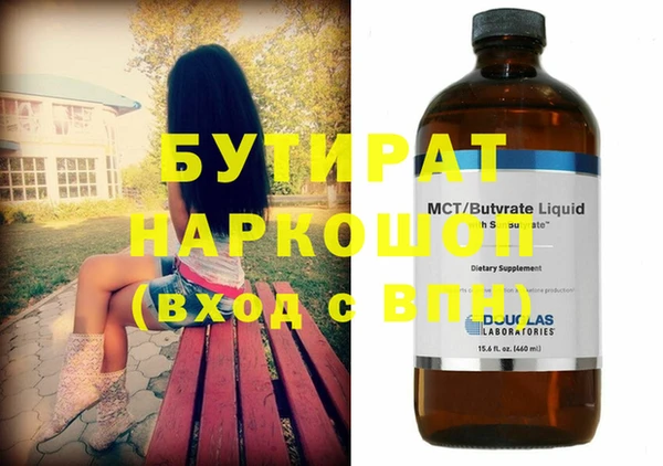 меф Белоозёрский
