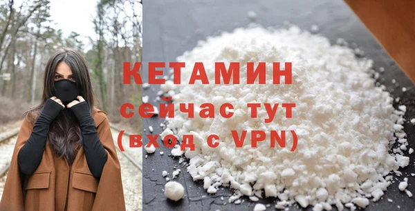 шишки Волосово