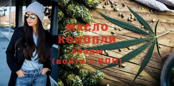 гашиш Тавда