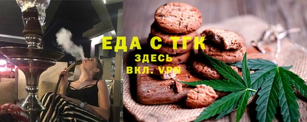 бошки Верея
