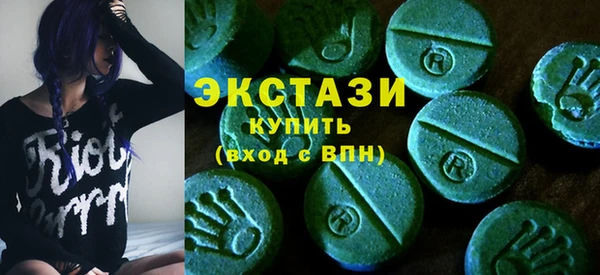 мескалин Бугульма