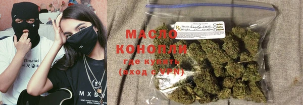 мескалин Бугульма