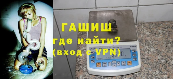 мефедрон VHQ Волоколамск