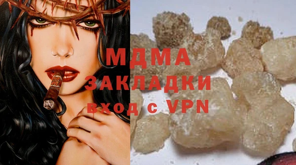мефедрон VHQ Волоколамск