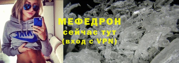 МДМА Бронницы