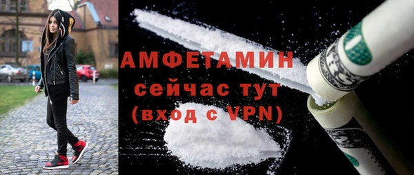 амфетамин Богданович