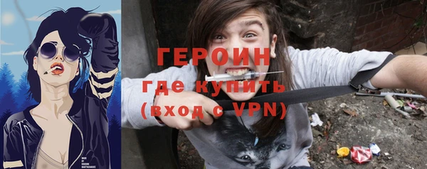 МДМА Бронницы