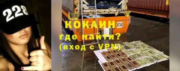 спиды Володарск
