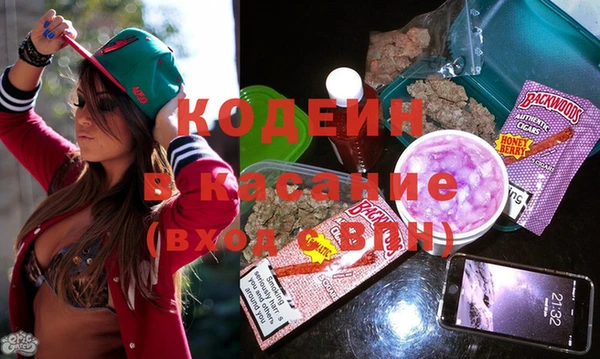 герыч Богородицк