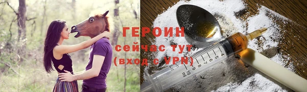 шишки Волосово
