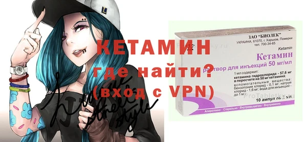 МДМА Бронницы