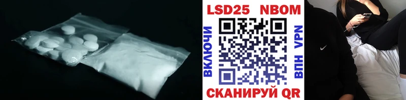 Лсд 25 экстази ecstasy Окуловка