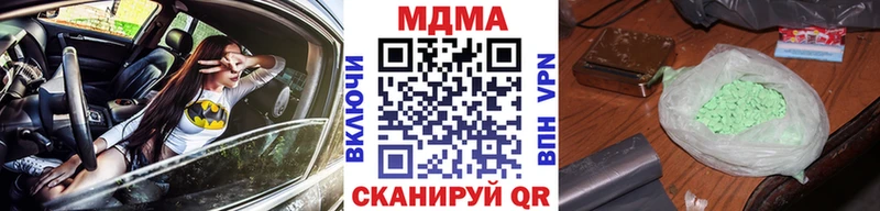 МЕГА   Окуловка  МДМА Molly  даркнет сайт 