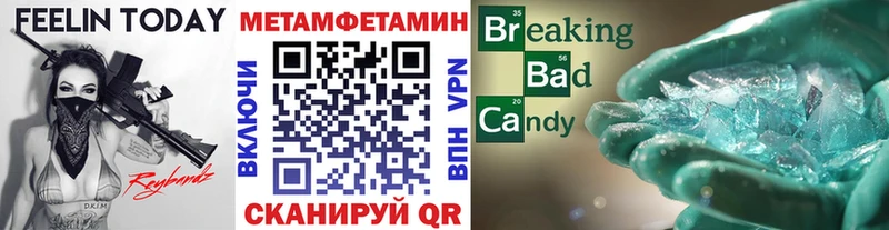 Первитин кристалл Окуловка