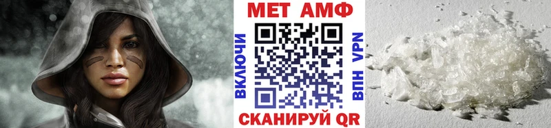 МЕТАМФЕТАМИН кристалл  Окуловка 